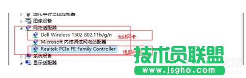 Win7適配器未連接或訪問(wèn)點(diǎn)有問(wèn)題怎么辦？