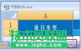 調整Ctrl鍵加鼠標滾輪玩尺寸的方法