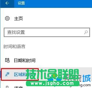 win10系統下計算器界面變成英文界面的解決步驟2