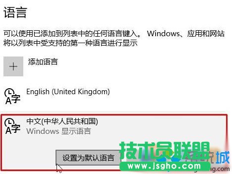 win10系統下計算器界面變成英文界面的解決步驟3