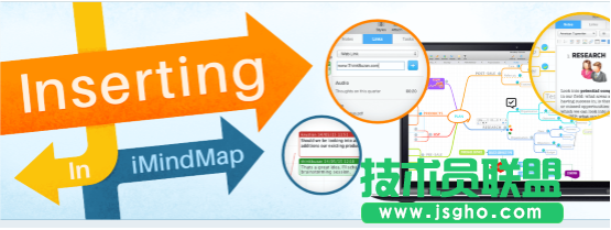如何把iMindMap思維導圖軟件變成資源中心 三聯