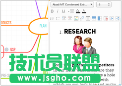 iMindMap思維導圖軟件,思維導圖imindmap,iMindMap