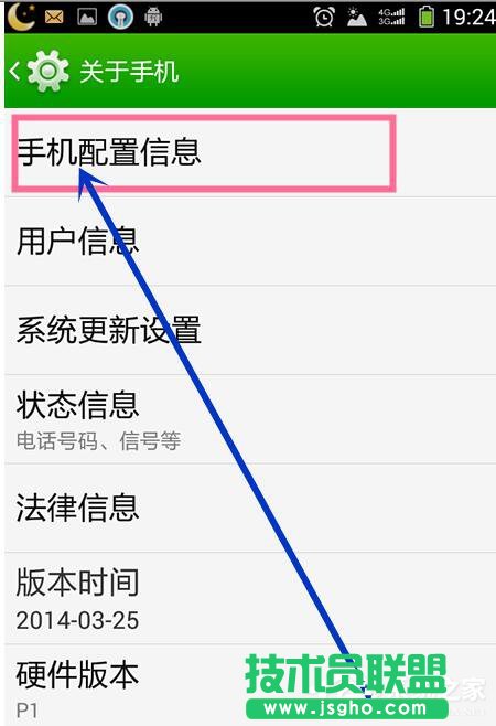 Win7系統電腦連接手機出現Mtp USB安裝失敗如何解決？