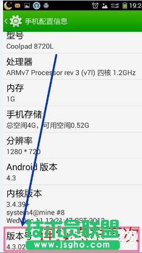 Win7系統電腦連接手機出現Mtp USB安裝失敗如何解決？