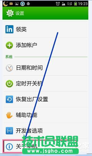 Win7系統電腦連接手機出現Mtp USB安裝失敗如何解決？