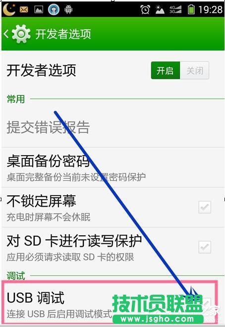 Win7系統電腦連接手機出現Mtp USB安裝失敗如何解決？
