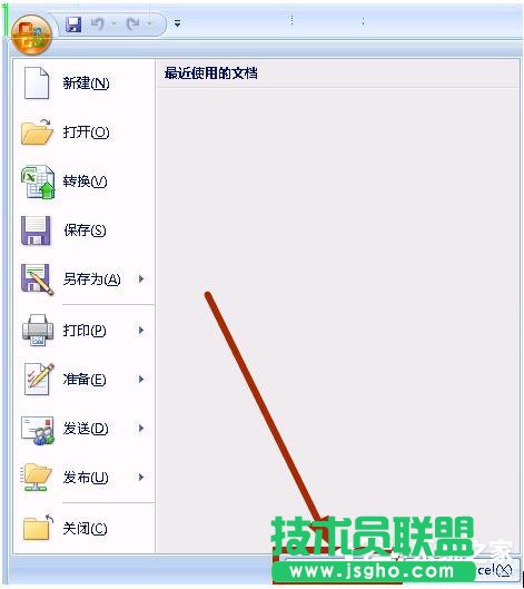 Win7系統Excel向程序發送命令時出現錯誤怎么解決？