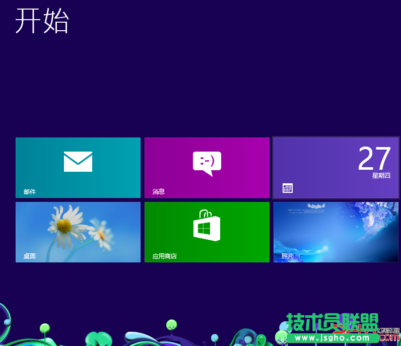 設置Windows 8開始畫面中瓷貼最大行數的技巧