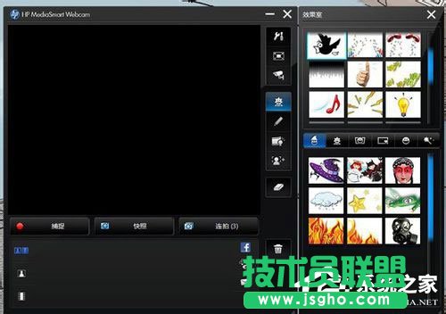 Win7筆記本攝像頭怎么打開？Win7筆記本打開攝像頭的方法