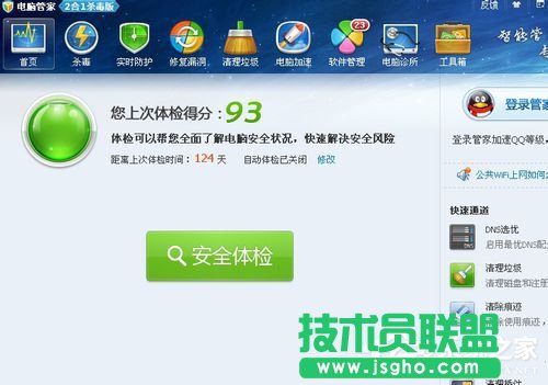 Win7寬帶路由器DNS被篡改如何解決？