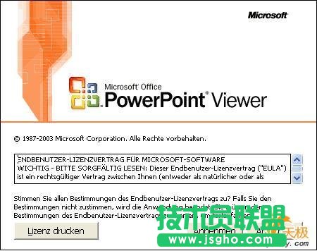 不裝Office PowerPoint幻燈片照樣放   三聯(lián)