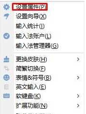 Win10玩魔獸爭霸搜狗拼音輸入法不顯示怎么解決 三聯