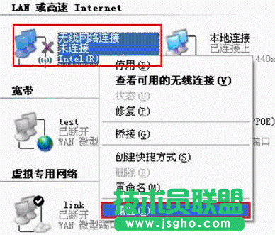 “windows找不到證書來讓您登陸到網(wǎng)絡(luò)”解決方法