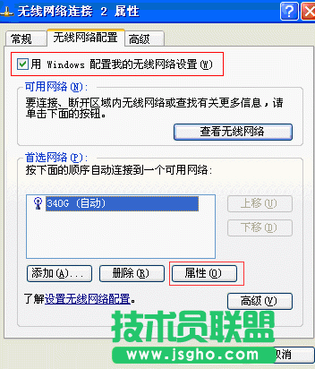 “windows找不到證書來讓您登陸到網(wǎng)絡(luò)”解決方法