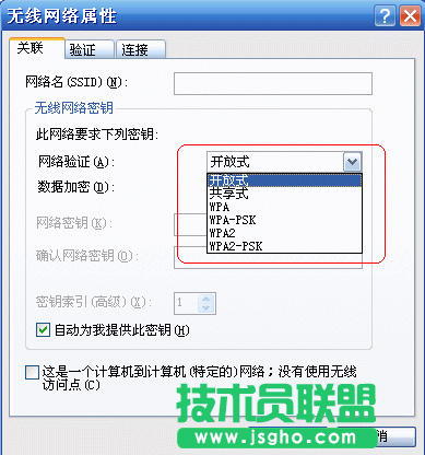 “windows找不到證書來讓您登陸到網(wǎng)絡(luò)”解決方法