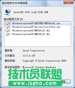 無法啟動承載網絡解決方法