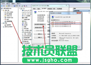 無法啟動承載網絡解決方法 三聯