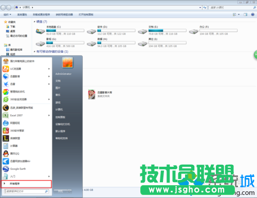 點擊開始菜單選擇所有程序