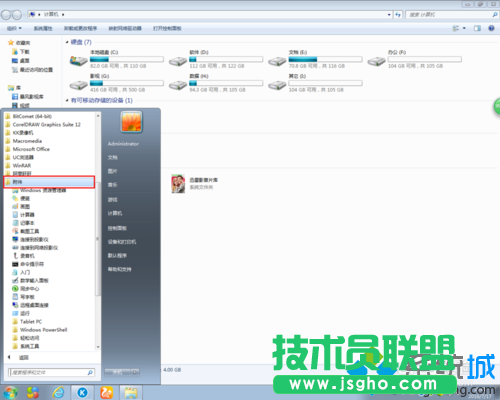 點擊附件菜單欄