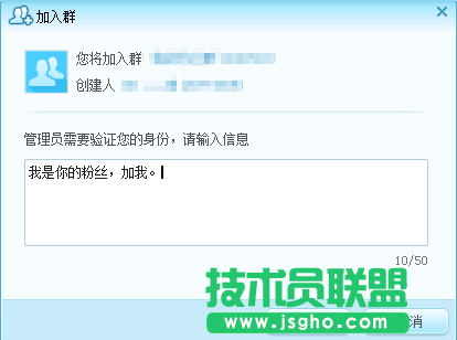 網易cc怎么加主播群 三聯