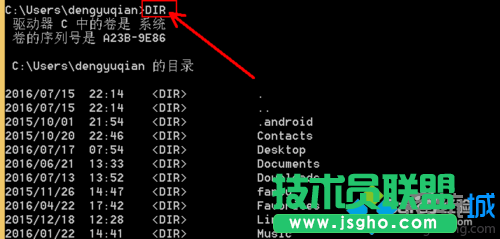 輸入&ldquo;DIR F:OS&rdquo;