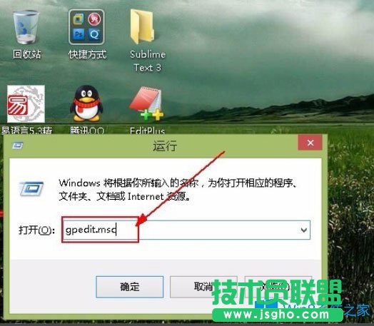 Win8系統解除限制網速的方法