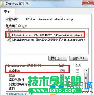 點擊&ldquo;應用&rdquo;