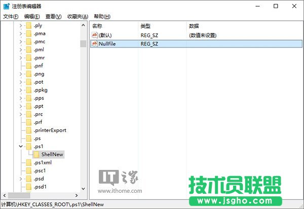 Win10技巧：為右鍵菜單添加PowerShell腳本新建項