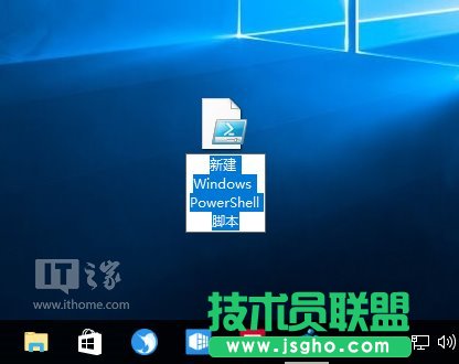 Win10技巧：為右鍵菜單添加PowerShell腳本新建項