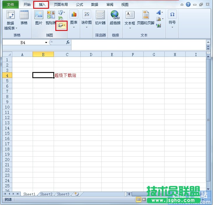 Excel2010截圖工具如何使用？ 三聯