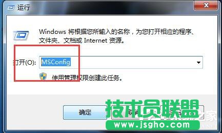 Win7系統(tǒng)CPU使用率100怎么辦？