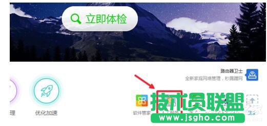 Win7系統(tǒng)CPU使用率100怎么辦？