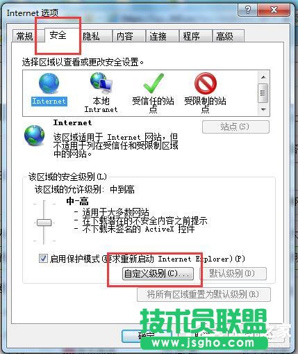 Win7網頁驗證碼無法顯示怎么解決？