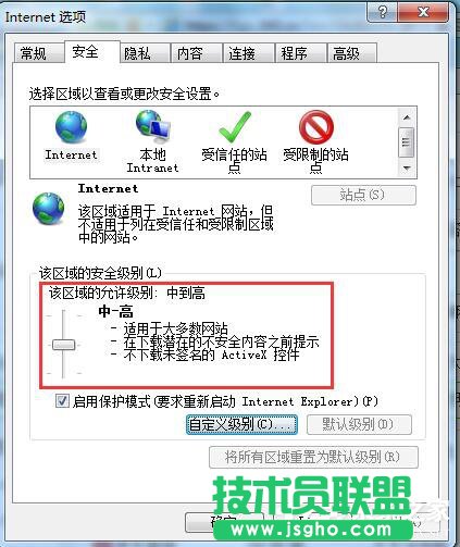 Win7網頁驗證碼無法顯示怎么解決？
