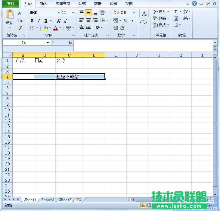 如何更改Excel2010默認保存格式？ 三聯
