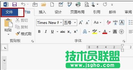 如何解決word2013無法插入公式