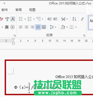 如何解決word2013無法插入公式