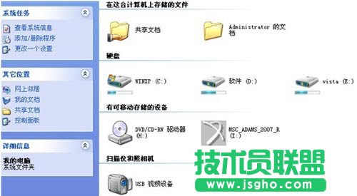 Adams_2010_安裝教程 三聯