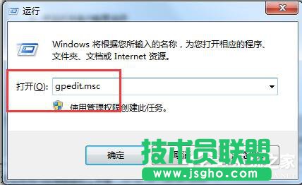 Win7如何自動檢測設置瀏覽器更新 三聯