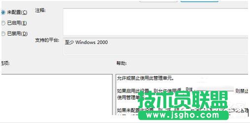 Win7自動檢測設置瀏覽器更新的方法