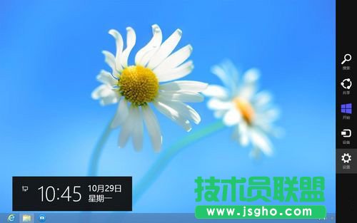 Win8關機的三個最簡單方法
