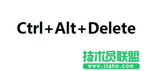 Win8關機的三個最簡單方法