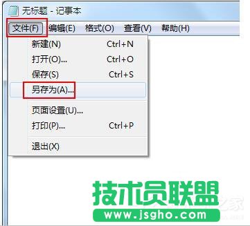 Win7關閉休眠的方法