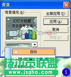 PowerPoint制作漂亮春節賀卡  三聯