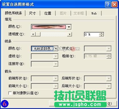 PowerPoint制作漂亮春節賀卡