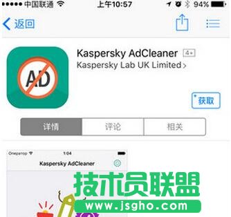 AdCleaner怎么去除廣告 三聯(lián)