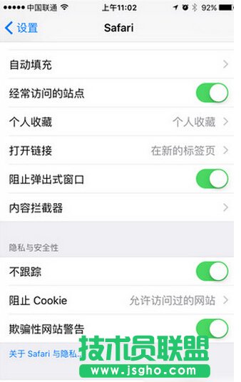 AdCleaner怎么去除廣告