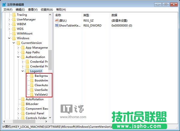 Win10大神修養：不重裝，真正修復系統必備技能
