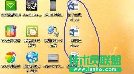 word2013中怎樣設置首字下沉