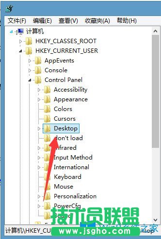 Win8系統應用程序沒有響應怎么辦？